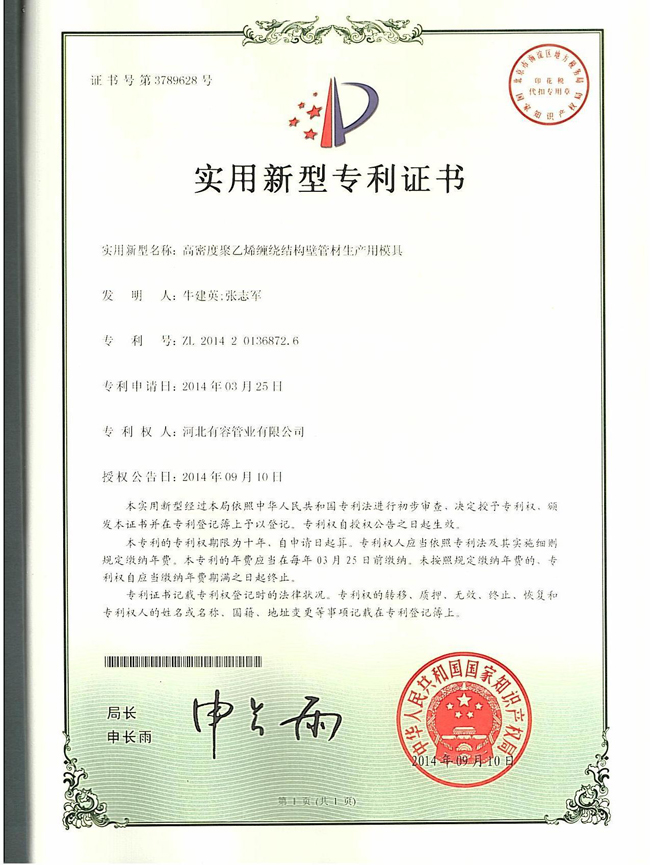 臺(tái)州網(wǎng)站建設(shè)公司