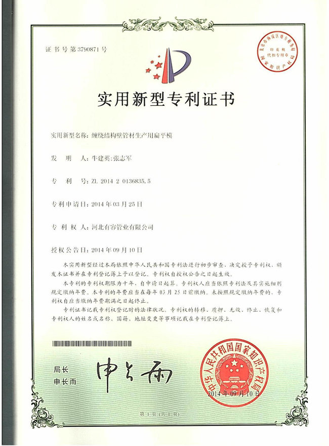 臺(tái)州網(wǎng)站建設(shè)公司