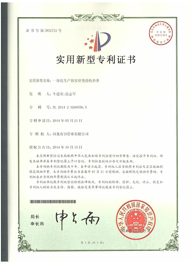 臺(tái)州網(wǎng)站建設(shè)公司