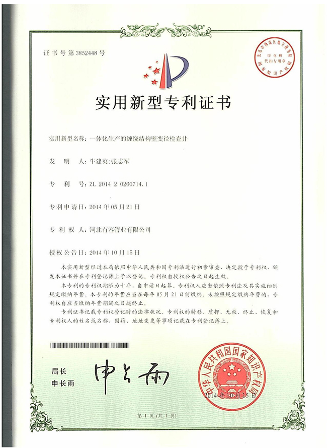 臺(tái)州網(wǎng)站建設(shè)公司